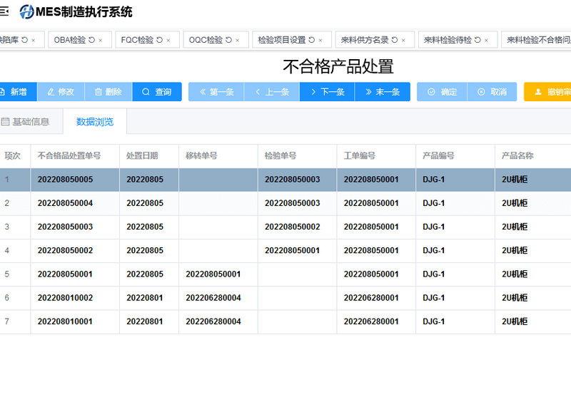 质量管理.png